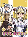 まりあ†ほりっく 第6巻