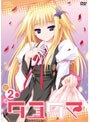 ���楿�� -Kiss on my Deity- ��2��