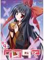 タユタマ -Kiss on my Deity- 第4巻