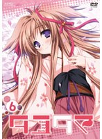 タユタマ -Kiss on my Deity- 第6巻