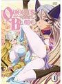 クイーンズブレイド 玉座を継ぐ者 第1巻