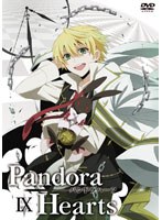 PandoraHearts DVD Retrace:IX