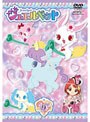 ジュエルペット 第9巻