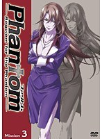 【予約】Phantom~Requiem for the Phantom~Mission-3