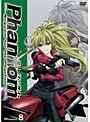 Phantom〜Requiem for the Phantom〜Mission-8 （通常版）