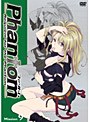  Phantom〜Requiem for the Phantom〜Mission-9でDMMアフィリエイトツール