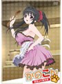 OVA かのこん 〜真夏の大謝肉祭・上〜