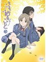  ささめきこと 第1巻でDMMアフィリエイトツール