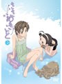  ささめきこと 第4巻でDMMアフィリエイトツール