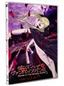 ダンス イン ザ ヴァンパイアバンド 第1巻