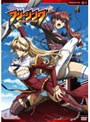 フリージング Vol.1