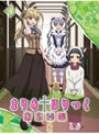 �ޤꤢ���ۤ�ä� ���餤�� ��4�� DVD�Υ��㥱�åȲ���