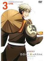 中田譲治