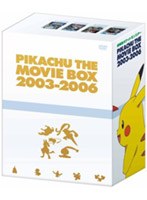 ����ǥݥ��åȥ�󥹥��� PIKACHU THE MOVIE BOX 2003-2006 �ʴ�������������