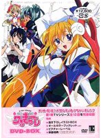 円盤皇女ワるきゅーレ DVD-BOX