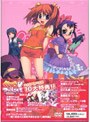 くじびきアンバランス DVD-BOX 2 (完全数量限定生産 げんしけんOVA第2巻付)
