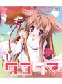 タユタマ -Kiss on my Deity- 第1巻 （ブルーレイディスク）