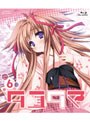  タユタマ -Kiss on my Deity- 第6巻 （ブルーレイディスク）でDMMアフィリエイトツール