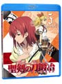  聖剣の刀鍛冶 Vol.5 （ブルーレイディスク）でDMMアフィリエイトツール