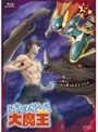  いちばんうしろの大魔王 第5巻 （ブルーレイディスク）