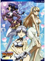 【クリックでお店のこの商品のページへ】フリージング Vol.4 (ブルーレイディスク)