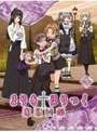 �ޤꤢ���ۤ�ä� ���餤�� ��5�� �ʥ֥롼�쥤�ǥ������� DVD�Υ��㥱�åȲ���