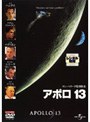  アポロ13でDMMアフィリエイトツール