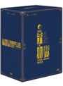  李小龍 BRUCE LEE LEGEND OF DRAGON DVD-BOX （7枚組 完全予約限定生産）でDMMアフィリエイトツール