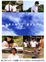 �������濴�ǡ����򤵤��֡㴰���ǡ� 2