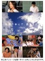  世界の中心で、愛をさけぶ＜完全版＞ 3でDMMアフィリエイトツール