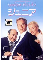 ジュニアをDMMでレンタル