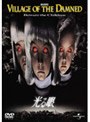 光る眼 （初回限定生産）