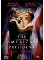 アメリカン・プレジデント （初回限定生産）