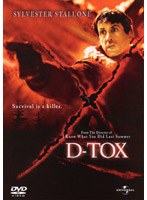 D-TOX �ʽ�����������