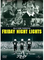 �v���C�h�@�h���ւ��J[UNFW-42088][DVD]