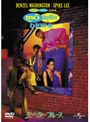 モ’・ベター・ブルース （初回限定生産）