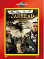 ジャーヘッド （初回限定生産）