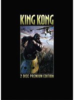 キング・コング　２枚組　プレミアム・エディション[UNLD-42208][DVD]