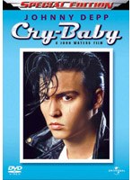 クライ・ベイビー スペシャル・エディション (低価格化)