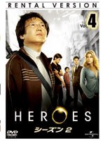 HEROES q[[Y V[Y2 Vol.4