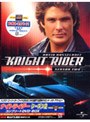 ナイトライダー シーズン2 コンプリートDVD-BOX