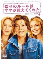�K���̃��[���̓}�}�������Ă��ꂽ[UNSD-48811]
