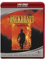  バックドラフト （HD DVD）でDMMアフィリエイトツール