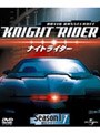 ナイトライダー シーズン1:disc1~3