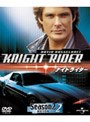 ナイトライダー シーズン2:disc4~6