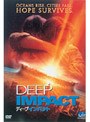  ディープ・インパクトでDMMアフィリエイトツール