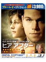【クリックで詳細表示】ヒア アフター ブルーレイ＆DVDセット (初回限定生産 ブルーレイディスク＋DVD)