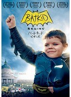 バットキッド ビギンズ