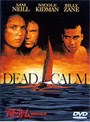  デッド・カーム 戦慄の航海でDMMアフィリエイトツール