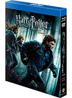 【クリックで詳細表示】ハリー・ポッターと死の秘宝 PART1 (ブルーレイディスク＆DVDセット スペシャル・エディション 4枚組 初回限定生産)